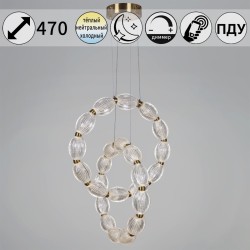 Подвесная светодиодная люстра Reluce 51490-0.4-12+12