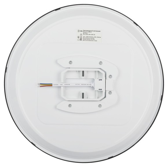 Потолочный светильник Эра Классик без ДУ SPB-6 BK 45W-5K Slim Base