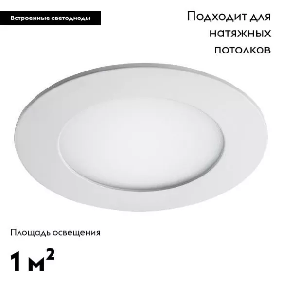 Встраиваемый светодиодный светильник Lightstar Zocco 223062 Встраиваемый светодиодный светильник Lightstar Zocco 223062