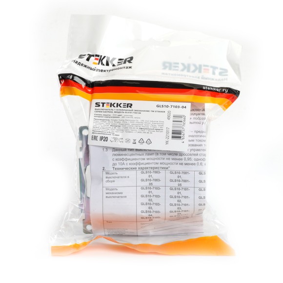 Выключатель 1-клавишный Stekker Катрин GLS10-7103-04 49020