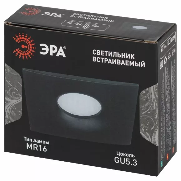 Встраиваемый светильник Эра KL104 BK Б0059794 Встраиваемый светильник Эра KL104 BK Б0059794