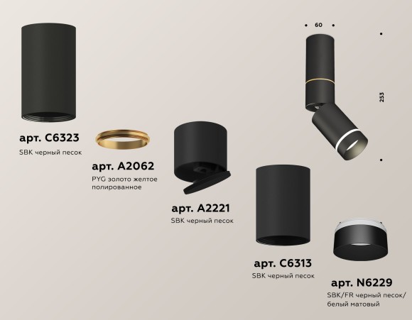 Спот Ambrella Light TECHNO SPOT XM6313135, GU5.3, 10W, белый