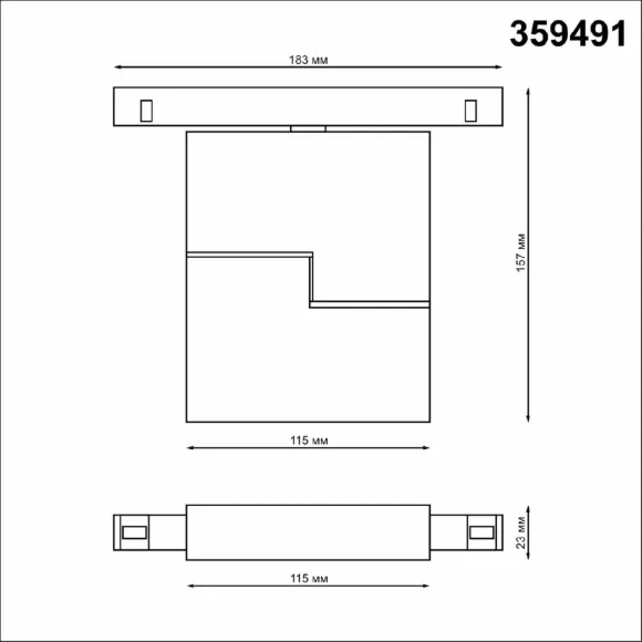 Схема размеров трековый светильник Novotech Flum 359491 Схема размеров трековый светильник Novotech Flum 359491
