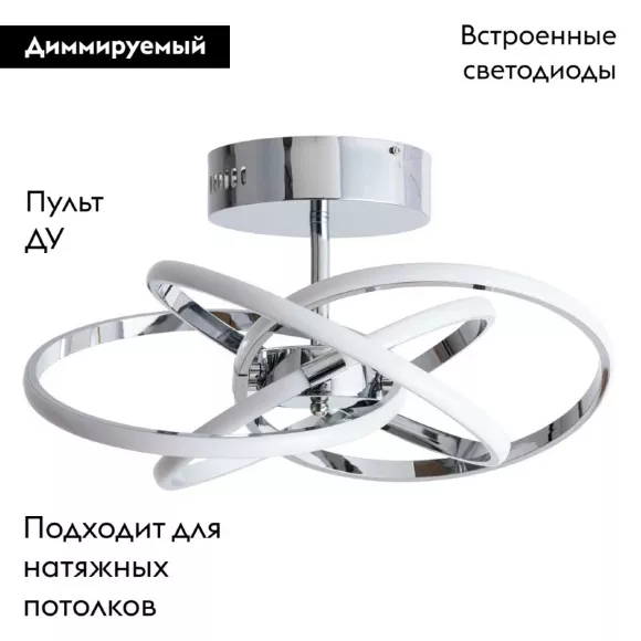 Люстра на штанге ARTE Lamp A9052PL-4CC, Хром, Белый, От теплого до холодного Люстра на штанге ARTE Lamp A9052PL-4CC, Хром, Белый, От теплого до холодного