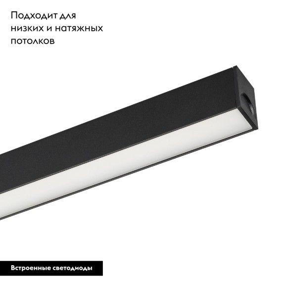Трековый магнитный светильник Arlight MAG-FLAT-25-L400-12W Warm3000 (BK, 100 deg, 24V, DALI) 046333