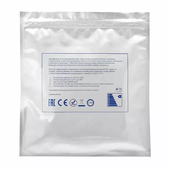 Светодиодная лента Apeyron 12В, 4,8Вт/м, smd3528, 60д/м, IP20 5м Красный 00-435 Светодиодная лента Apeyron 12В, 4,8Вт/м, smd3528, 60д/м, IP20 5м Красный 00-435