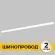 Шинопровод накладной IMEX Smart Line IL.0050.1000-2-WH, Белый, Алюминий, Германия