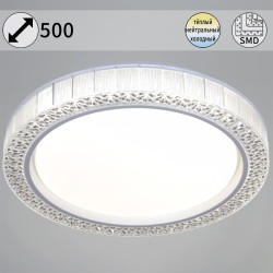 Потолочный светодиодный светильник Reluce 13001-0.5-500