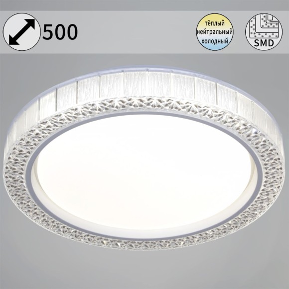 Потолочный светодиодный светильник Reluce 13001-0.5-500
