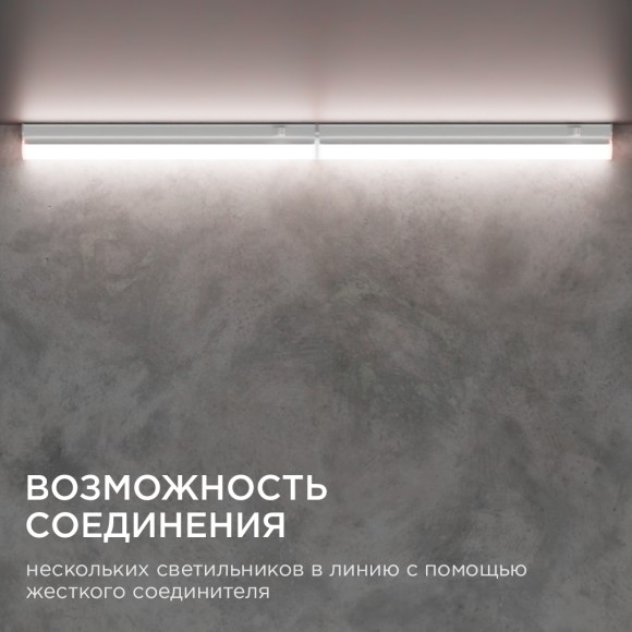 Настенный светодиодный светильник Apeyron 14-57