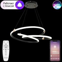 Подвесная светодиодная люстра с пультом управления Natali Kovaltseva Neo LED LAMPS 81291