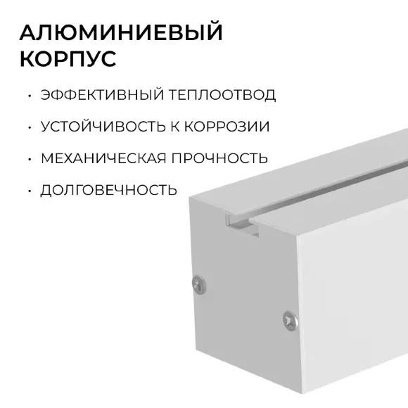 Линейный подвесной светильник Apeyron Levia 30-42 Линейный подвесной светильник Apeyron Levia 30-42