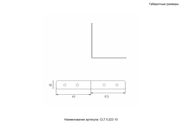 Комплект верхних соединителей (2 шт.) Crystal Lux Space CLT 0.223 10