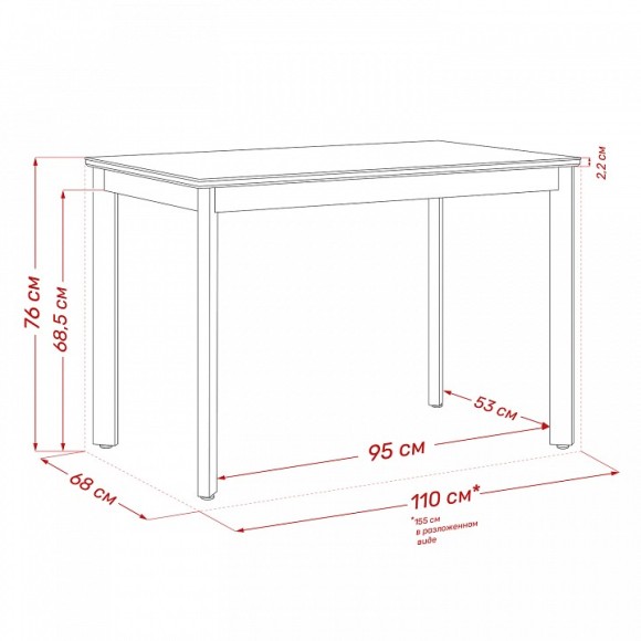 Стол обеденный Айлин 2Р LST_2500000245015