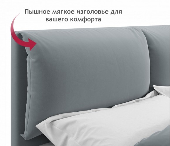 Кровать двуспальная Vita 2000x1600 с ПМ NMB_TE-00005493