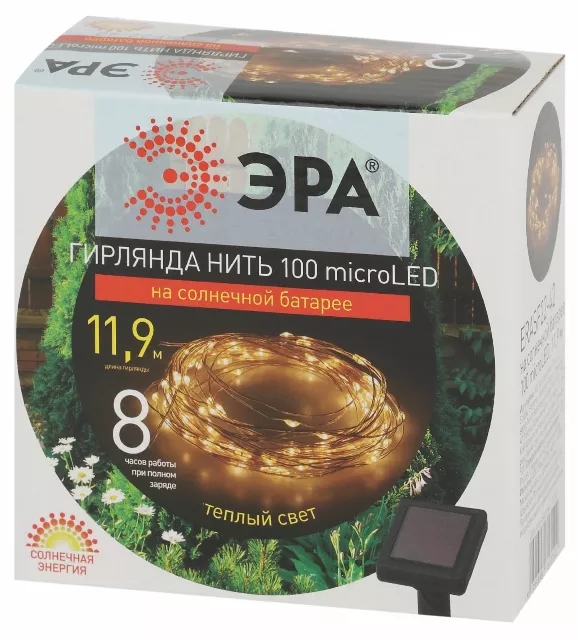 Садовая гирлянда Нить на солнечной батарее Эра ERASF22-42 Б0053371, Пластик Садовая гирлянда Нить на солнечной батарее Эра ERASF22-42 Б0053371, Пластик