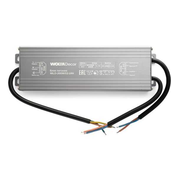 Блок питания Wolta WLD-200W/02-24V