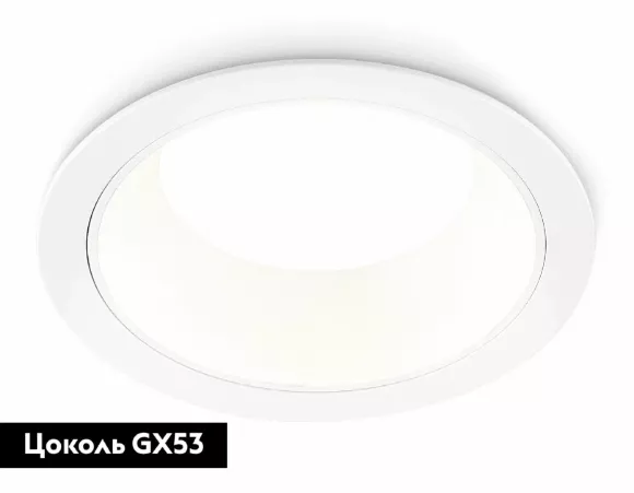 Встраиваемый светильник Ambrella Light GX Standard Tech Techno Spot TN52331, Белый, Металл, Минимализм стиль