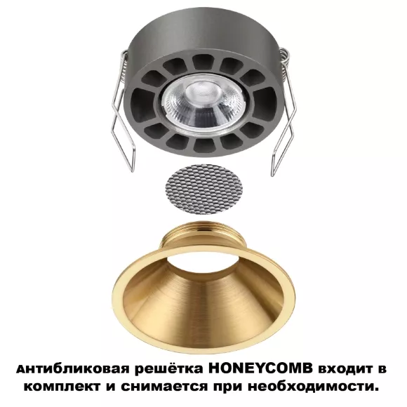 Встраиваемый светильник Novotech Nova Wir 359856 Встраиваемый светильник Novotech Nova Wir 359856