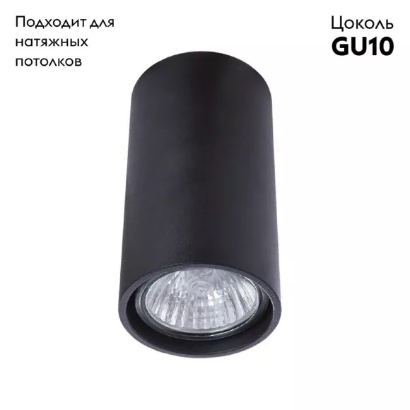 Потолочный светильник Divinare Gavroche 1354/04 PL-1