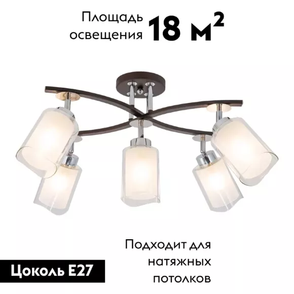 Потолочная люстра Citilux Фортуна CL156152 Потолочная люстра Citilux Фортуна CL156152