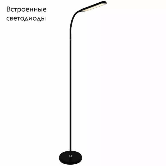 Торшер Reluce 00089-0.6-01 BK, Черный, Металл, Современный стиль Торшер Reluce 00089-0.6-01 BK, Черный, Металл, Современный стиль