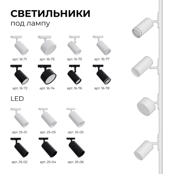 Коннектор гибкий Apeyron 09-128, светодиодный модуль Коннектор гибкий Apeyron 09-128, светодиодный модуль