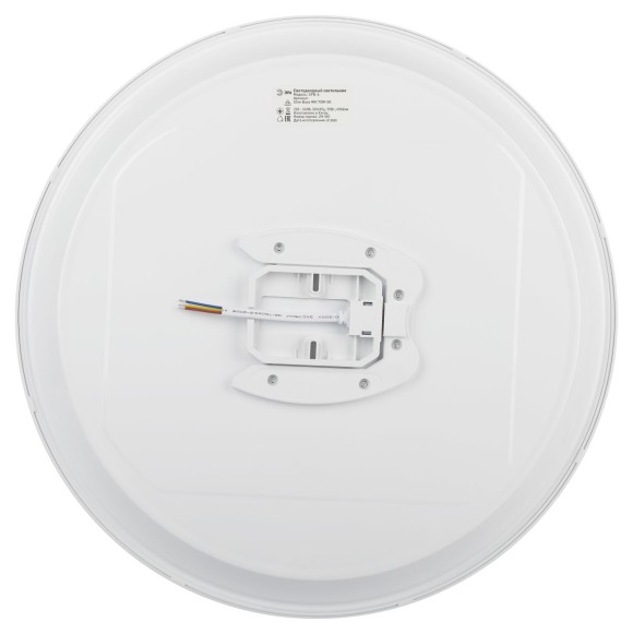 Потолочный светильник Эра Классик без ДУ SPB-6 WH 70W-5K Slim Base