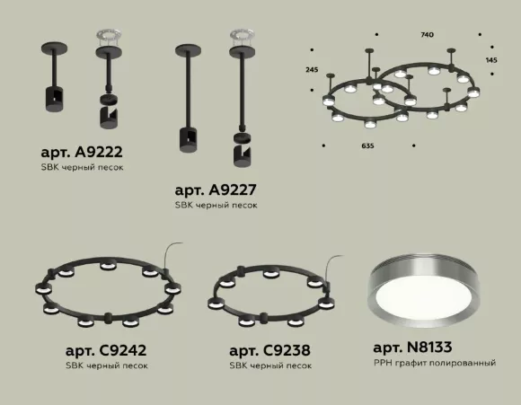 Комплект подвесного светильника Ambrella Light Techno Ring XR92221160 (A9222, A9227, C9242, C9238, N8133) Комплект подвесного светильника Ambrella Light Techno Ring XR92221160 (A9222, A9227, C9242, C9238, N8133)