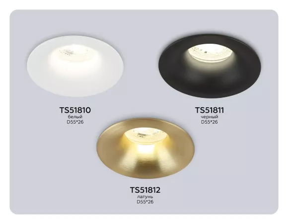 Точечный светильник Ambrella Light Techno Spot TS51812, Латунь, Алюминий, Современный стиль, крепление Точечный светильник Ambrella Light Techno Spot TS51812, Латунь, Алюминий, Современный стиль, крепление