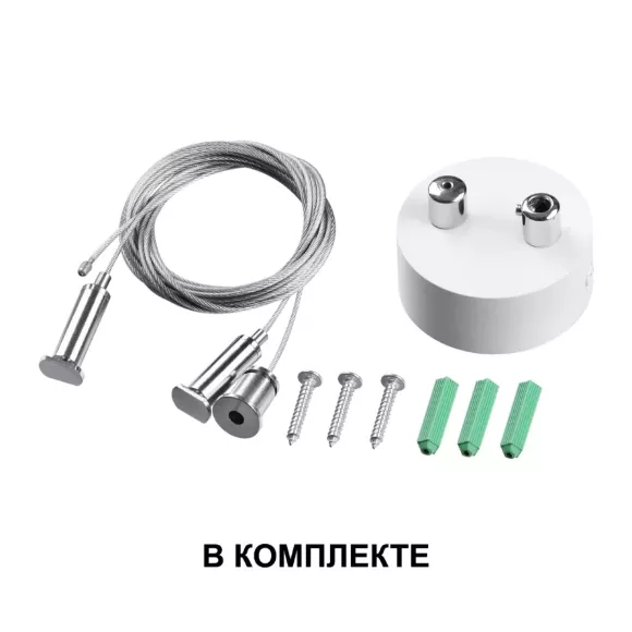 Подвесной светильник Novotech Iter 358871