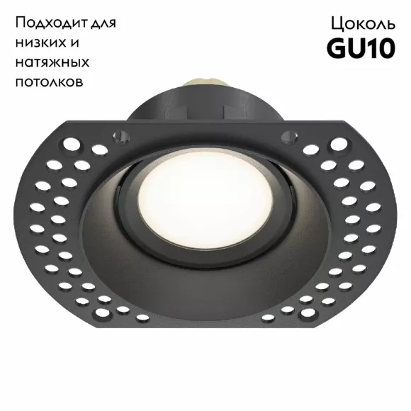 Встраиваемый светильник Maytoni Dot DL042-01-RD-B Встраиваемый светильник Maytoni Dot DL042-01-RD-B