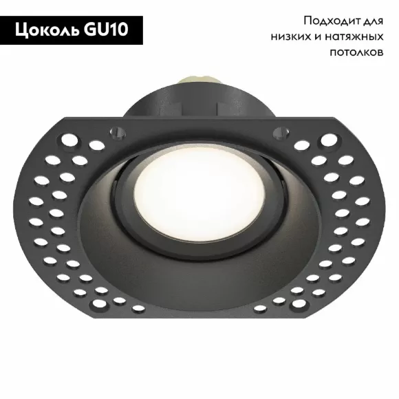 Встраиваемый светильник Maytoni Dot DL042-01-RD-B Встраиваемый светильник Maytoni Dot DL042-01-RD-B