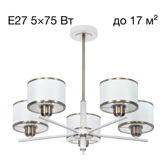 Люстра на штанге Citilux Alton CL421252