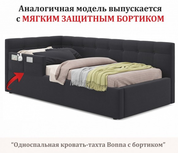 Кровать односпальная Bonna с матрасом АСТРА 2000x900 NMB_TE-00002754