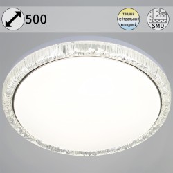 Потолочный светодиодный светильник Reluce 15001-0.5-500