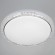 Потолочный светодиодный светильник Reluce 15001-0.5-500
