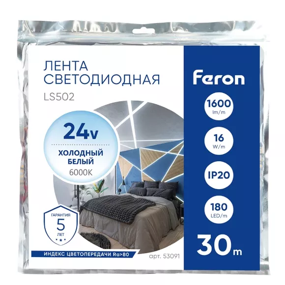 Светодиодная лента 24V Feron LS502, 180*SMD2835, 16W/m, IP20, 3000К (теплый белый) 53089 Светодиодная лента 24V Feron LS502, 180*SMD2835, 16W/m, IP20, 3000К (теплый белый) 53089