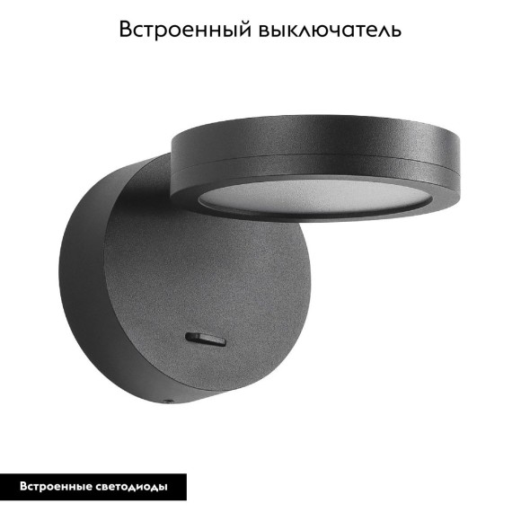 Спот Arlight SP-MILADY-R90-6W Warm3000 048153