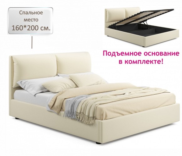 Кровать двуспальная Vita 2000x1600 с ПМ NMB_TE-00005494