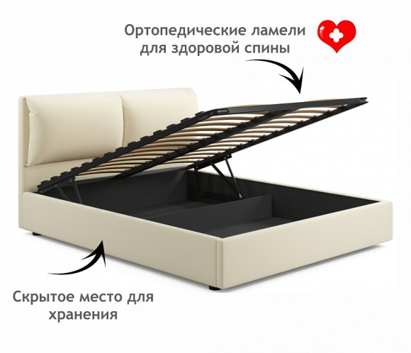 Кровать двуспальная Vita 2000x1600 с ПМ NMB_TE-00005494