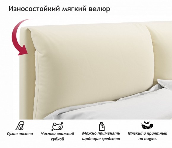 Кровать двуспальная Vita 2000x1600 с ПМ NMB_TE-00005494