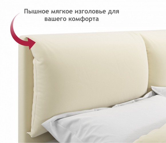 Кровать двуспальная Vita 2000x1600 с ПМ NMB_TE-00005494