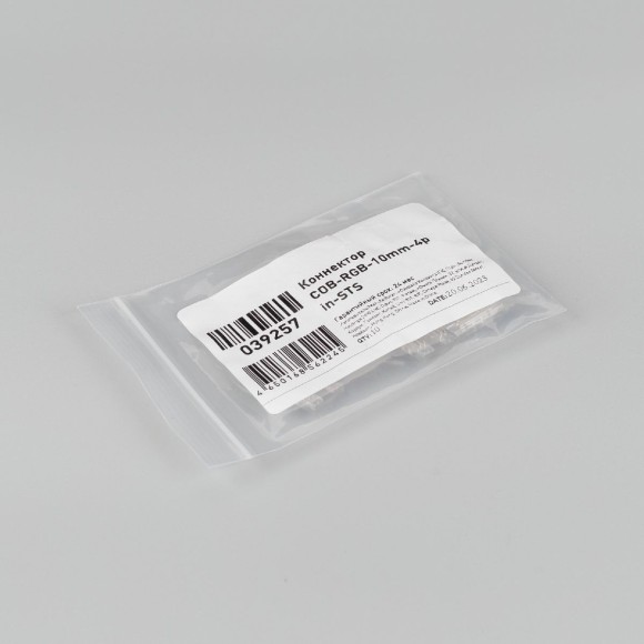 Коннектор Arlight COB-RGB-10mm-4pin-STS 039257