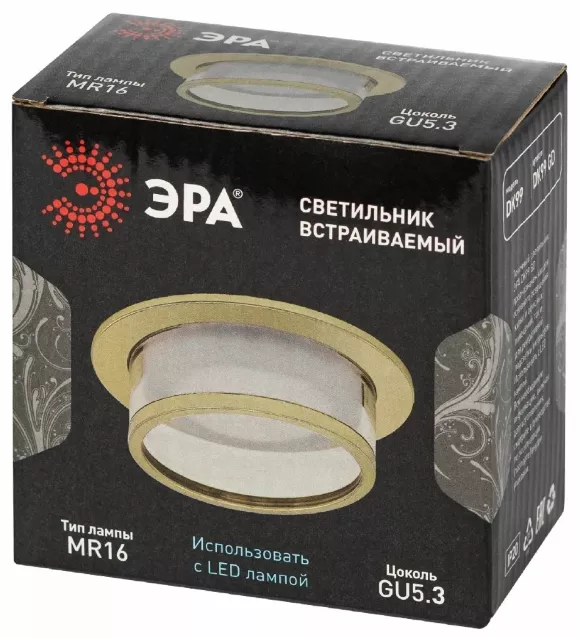 Встраиваемый светильник Эра DK99 GD Б0058395