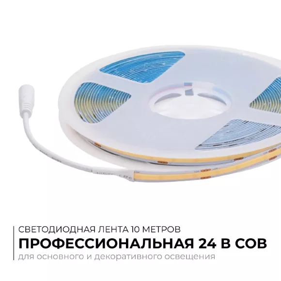 Светодиодная лента Apeyron 24В COB 15Вт/м 3000К 10м IP20 00-483 Светодиодная лента Apeyron 24В COB 15Вт/м 3000К 10м IP20 00-483