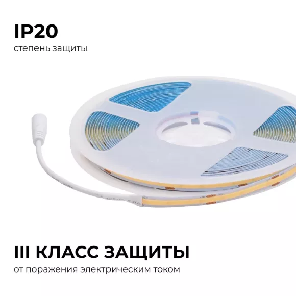 Светодиодная лента Apeyron 24В COB 15Вт/м 3000К 10м IP20 00-483 Светодиодная лента Apeyron 24В COB 15Вт/м 3000К 10м IP20 00-483