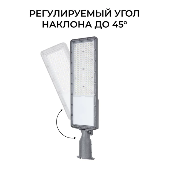 Уличный консольный светильник Apeyron 29-17