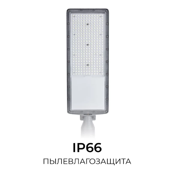 Уличный консольный светильник Apeyron 29-17