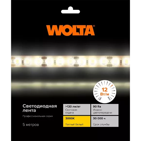 Светодиодная лента Wolta WLS2835-12W/3000/24S120-01 Светодиодная лента Wolta WLS2835-12W/3000/24S120-01